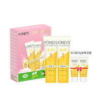 88VIP：POND'S 旁氏 米粹润泽洗面奶 120g*2（赠 同款30g）