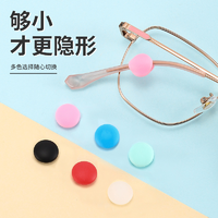 新款眼镜硅胶防滑耳勾耳托硅胶套固定防掉隐形防滑