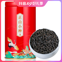 飘香韵 正宗武夷小种红茶品鉴装100g