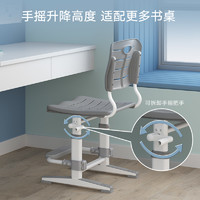 YUCAI 育才 儿童学习椅 免安装34-44cm升降 3D软垫款