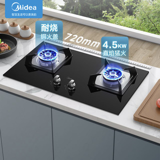 Midea 美的 燃气灶天然气 家用嵌入式 Q217A-M