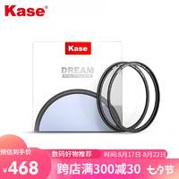 卡色(KASE)磁吸梦幻滤镜柔光镜白柔梦幻特效柔焦镜星空朦胧镜柔光镜人像镜相机微单镜头77mm+磁吸转接环