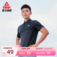 PEAK 匹克 男士运动Polo衫 DF622351