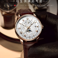 手表男士瑞士十大全自动机表防水夜光械真皮带石英表正品商务腕表
