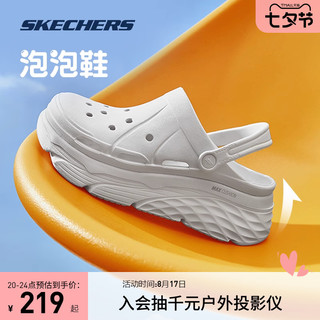 SKECHERS 斯凯奇 凉鞋洞洞鞋运动拖鞋女夏季外穿厚底2023新款泡泡鞋