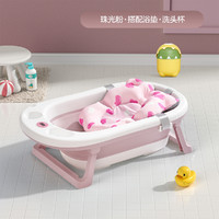 十月结晶 婴儿洗澡盆可坐可躺家用大号可折叠洗浴组合套装宝宝浴盆