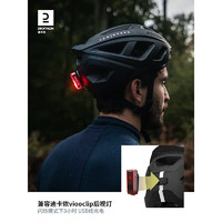 DECATHLON 迪卡侬 公路自行车500MIPS骑行头盔安全帽骑行装备护具OVBAP黑色L-4403334