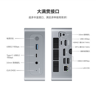 Beelink 零刻 SER7 迷你台式机 曜石黑色（锐龙R7-7840HS、核芯显卡、32GB、1TB SSD）