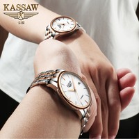 KASSAW 卡梭 瑞士认证KASSAW卡梭手表男全自动机械表防水男表女表情侣手表