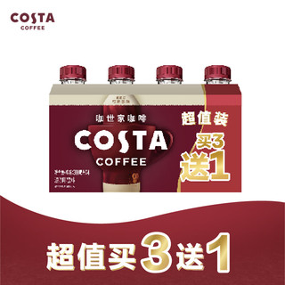 可口可乐COSTA咖世家醇正拿铁浓咖啡饮料3+1超值装