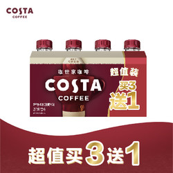Coca-Cola 可口可乐 COSTA咖世家醇正拿铁浓咖啡饮料 3+1超值装