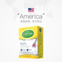 Culturelle 舒鼻益生菌 12g