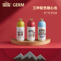 格沵 germ 米奇系列 冒险保温杯 360ml 奇遇蓝