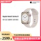 Apple 苹果 2022新款  Apple Watch Series 8 (GPS + 蜂窝网络) 官方旗舰店