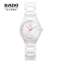 RADO 雷达 瑞士表真系列十二星座 双子座 陶瓷机械女士钻表R27244862