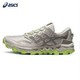 ASICS 亚瑟士 GEL-FujiTrabuco 8 男款运动跑鞋