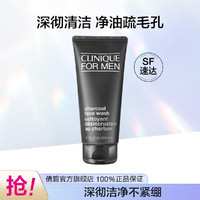 CLINIQUE 倩碧 男士活炭净爽洁面200ml控油深层清洁