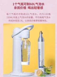 小米有品WATERBOX气泡水机苏打水机便携式自制碳酸快乐水机米家