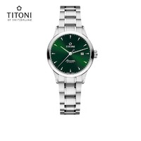 TITONI 梅花 瑞士手表 空中霸王系列小绿表机械钢带女表 29mm七夕节礼物