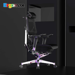 Ergomax 迩高迈思 人体工学电脑椅Emperor2 PROMAX