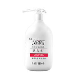 SCRIANEN 斯利安 孕妇洗发水 280ml+护发素280ml