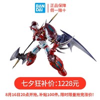 现货 万代 METAL BUILD MB DRAGON SCALE 真盖塔1号 真三一