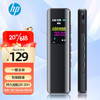HP 惠普 录音笔 大容量专业录音高清远距声控