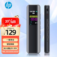 HP 惠普 录音笔 大容量专业录音高清远距声控