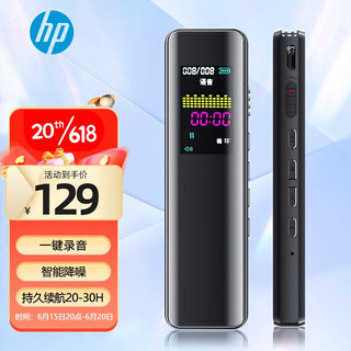 HP 惠普 录音笔 大容量专业录音高清远距声控