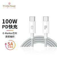 A little Flower 一朵小花（A Little Flower） C-C数据线充电线尼龙编织 100W PD快充