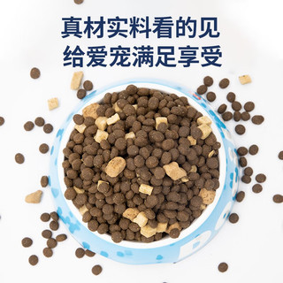 docile 豆柴 冻干四拼狗粮幼犬成犬粮10kg