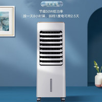 Midea 美的 单冷制冷移动 小型柜式空调扇 AAB10A 白色