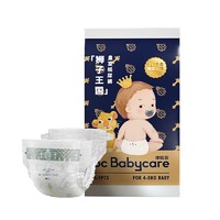 babycare 皇室狮子王国系列 纸尿裤 S4片