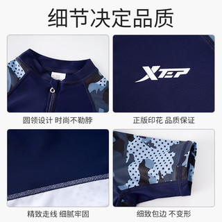 XTEP 特步 儿童泳衣男童中大童分体泳装男孩游泳衣2023新款防晒速干套装