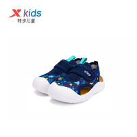 XTEP 特步 童鞋幼童凉鞋2023夏季新款儿童沙滩鞋防滑男女童