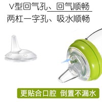 YOUAIXIN 优爱心 用于贝.亲宽口径奶瓶配件吸管鸭嘴吸管奶瓶配件吸管刷4件套