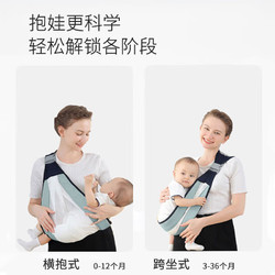爱宝适 婴儿背带宝宝腰凳横前抱式多功能外出两用简易哺乳巾 网眼款 M678