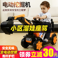 喜格格 儿童挖掘机玩具车男孩工程车可坐人遥控可坐超大号挖土机电动挖机