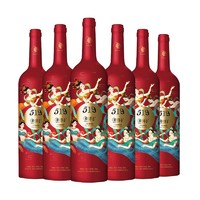 MOUTAI 茅台 519红色干红葡萄酒750ml*6瓶 赤霞珠红酒 整箱送礼 正品保真