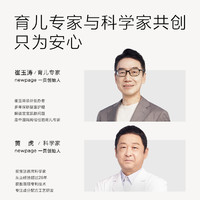 一页 newpage 儿童蛋黄油面霜宝宝霜10g