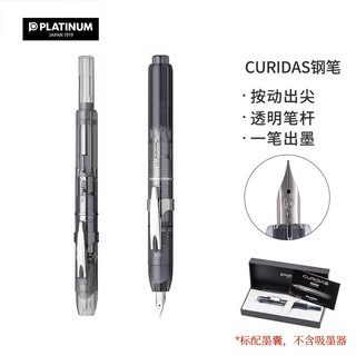 PLATINUM 白金 钢笔 PKN-7000 石墨烟灰 M尖 单支装