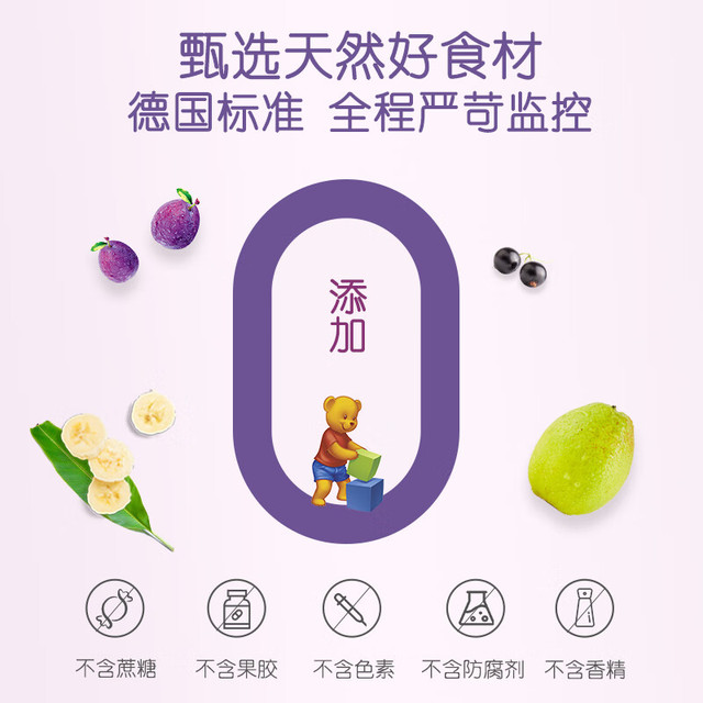 Bebivita 贝唯他 西梅果泥婴儿120g/袋   婴儿辅食零添加宝宝零食 欧洲进口