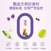 Bebivita 贝唯他 西梅果泥婴儿120g/袋   婴儿辅食零添加宝宝零食 欧洲进口