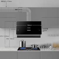SAKURA 樱花 抽油烟机TZA01中式小型家用顶吸式大吸力厨房老式壁挂吸烟机