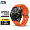 BHO 适用华为手表表带gt4/gt3pro/gt2/watch3/4运动硅胶表带 赤霞橙
