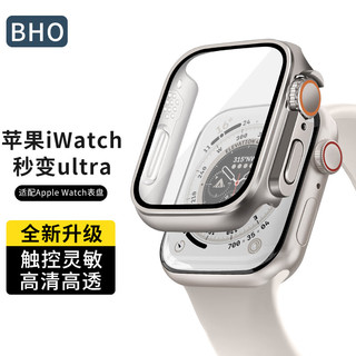 BHO 苹果手表保护壳apple iwatch s8/7/6/5/4/SE秒变ultra保护