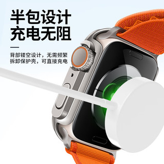 BHO 苹果手表保护壳apple iwatch s8/7/6/5/4/SE秒变ultra保护