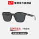  Ray-Ban 雷朋 黑超时尚墨镜 0RB4392D　