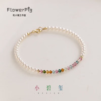 FlowerPig 极细碧玺手链女贝壳珍珠夏设计感小众手串甜美可爱 3mm贝珠碧玺17cm