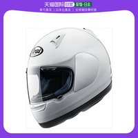 Arai 新井 摩托车头盔 51-53cm